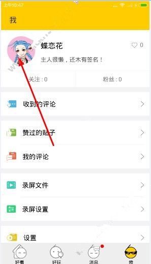 戈登首轮G4扣篮绝杀