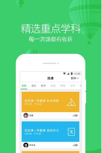后天下午5：30~不来可就亏大了！（有DIY漆扇哦！）