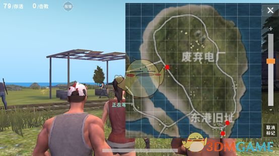 我和“灵魂伴侣”离婚了