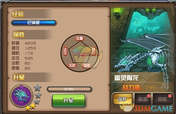 员工对客户说「加班没有加班费」，被公司发通告降薪 4000 元，这一处罚合法吗？员工该如何维权？
