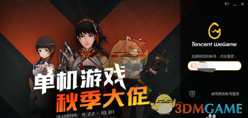 李现清爽在线