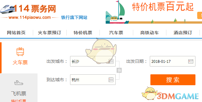 太意外！这条赛道，彻底沸腾！