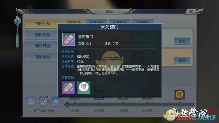 边伯贤新专概念视频）