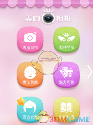 婚姻法新规：非夫妻关系的男女自愿同居，如果被查到之后...