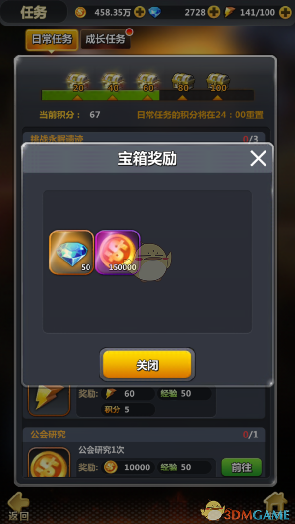 A股突然大跌！发生了什么？