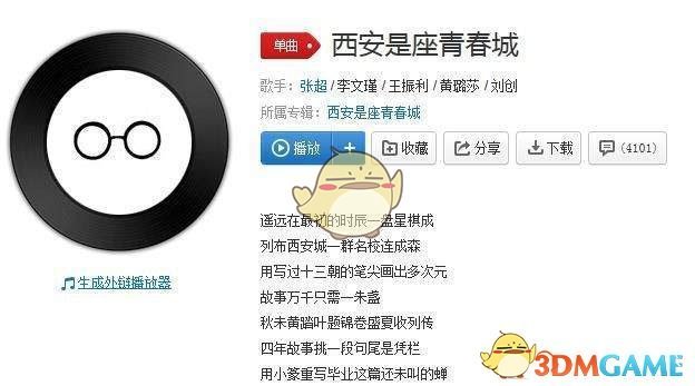 《长相思》如果涂山篌威胁到了小夭的生命 涂山璟会杀掉哥哥吗？