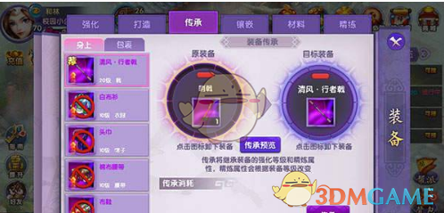 2025 年澳门乒乓球世界杯女单小组赛，王艺迪 1：3 不敌袁嘉楠，怎么评价这一场比赛？