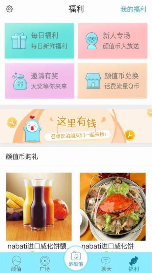他从黄山走进了人民大会堂