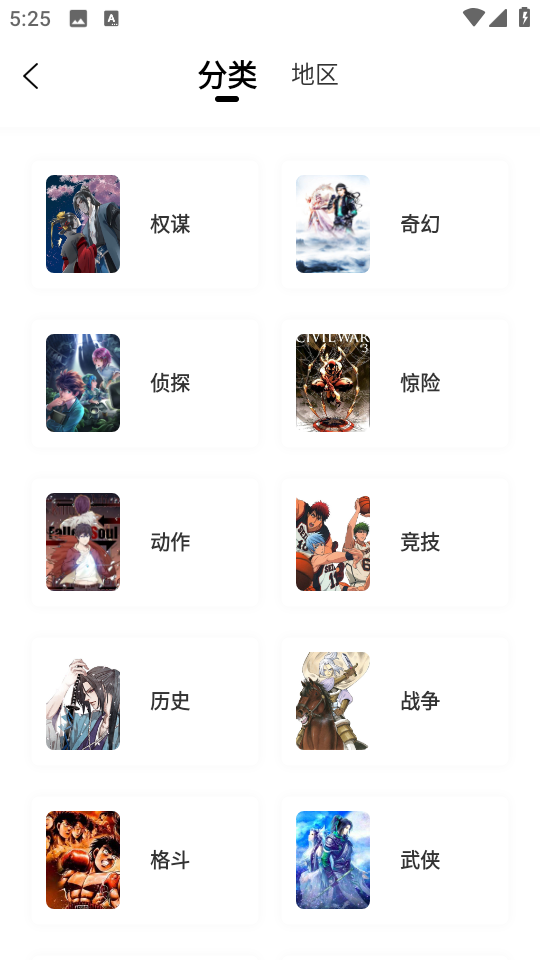 对待“差生”，就用这十条“土办法”！