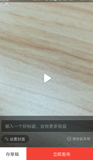 外交部《不跪》视频传递何种信息