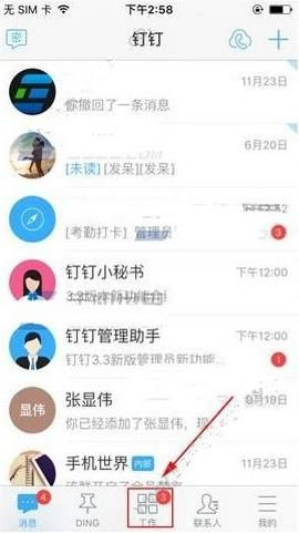 NBA季后赛封神录