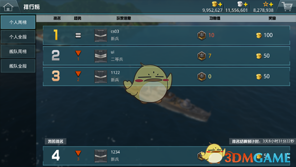 《蛮好的人生》胡曼黎主动帮李奋斗