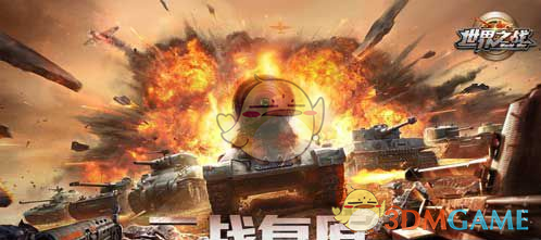 维尼修斯又破防 愤怒手指球迷