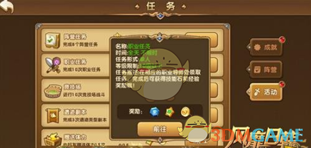 被转卖徽章的粉丝向曾黎道歉引争议