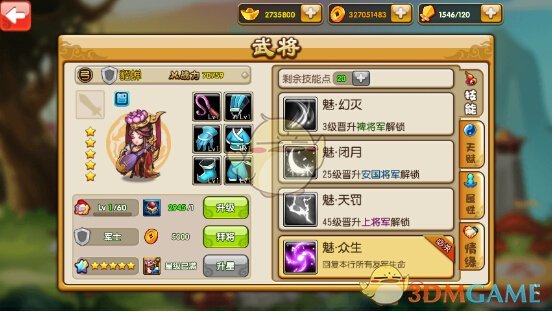 印巴最新局势
