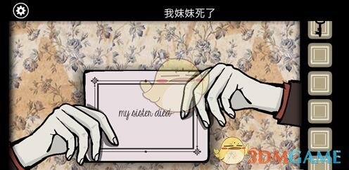 首次明确打击网络“医托”