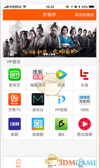 噩耗！联合国直升机遇袭，27人遇难！