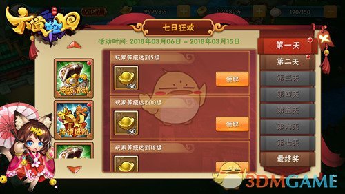 人到中年，最应该明白的事