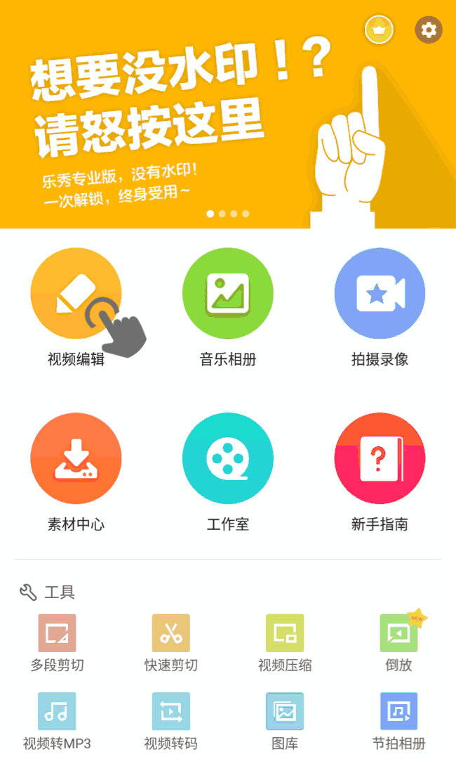 工作人员回应房东提灯定损