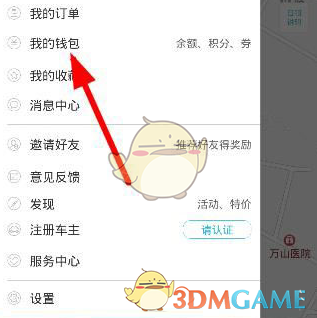解析击落阵风技术细节