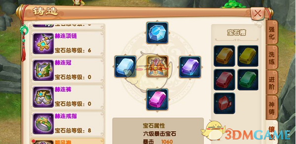 《哪吒 2》登上中国电影票房总榜榜首，如何看待该成绩，背后哪些公司受益？对中国动画电影行业有怎样的冲击？