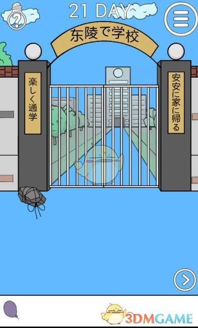 特朗普为何每次上任都退出巴黎协定？