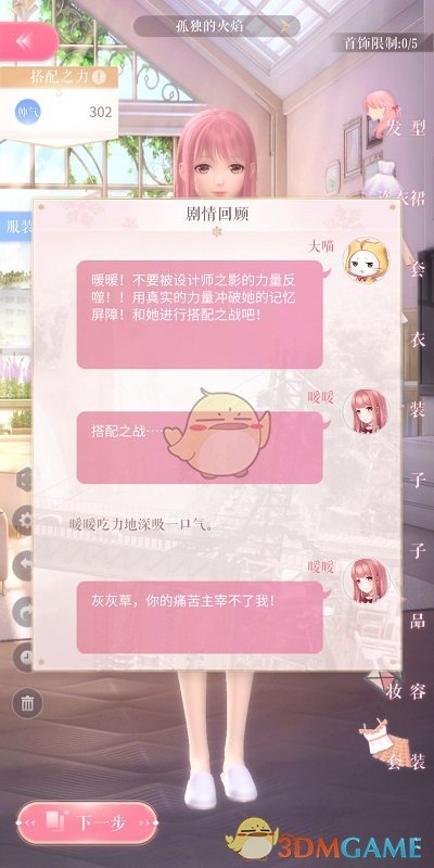 特朗普批乌克兰“开启冲突”，泽连斯基回应美国指责，欧洲多国再开峰会