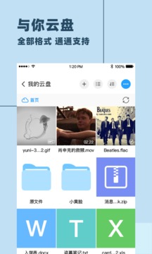 广东小区天降洗衣机 物业：情感纠纷