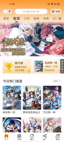 时光代理人开播四周年