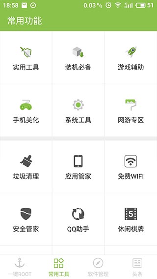 为什么现在的年轻人活的都很通透？