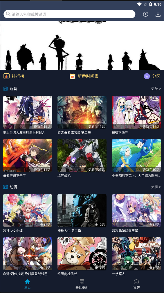 2025南师大版宋思明望向夜空