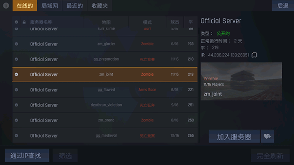周翊然工作室发律师声明