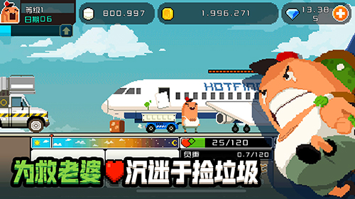 几日前的加沙街头