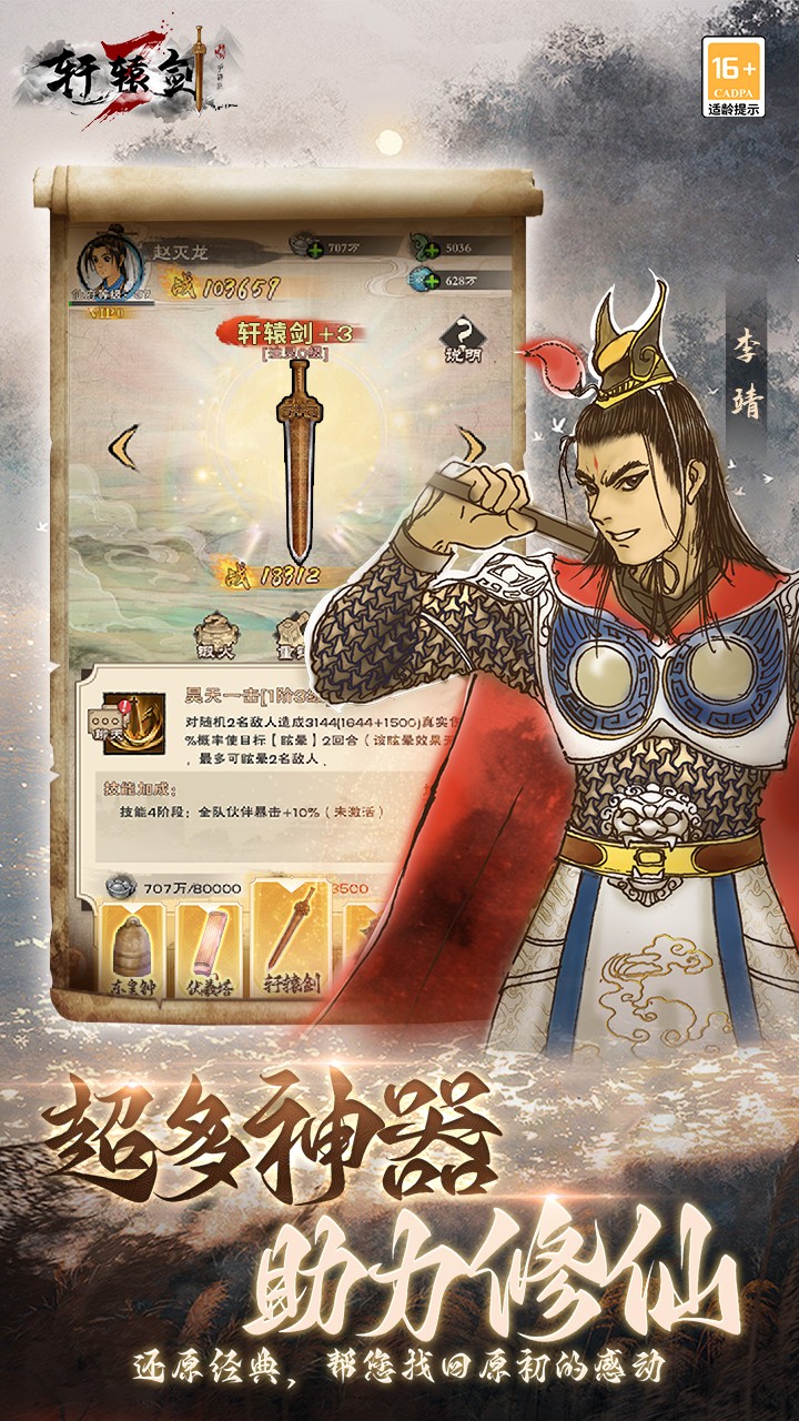 寻子18年的母亲团圆5个月后去世