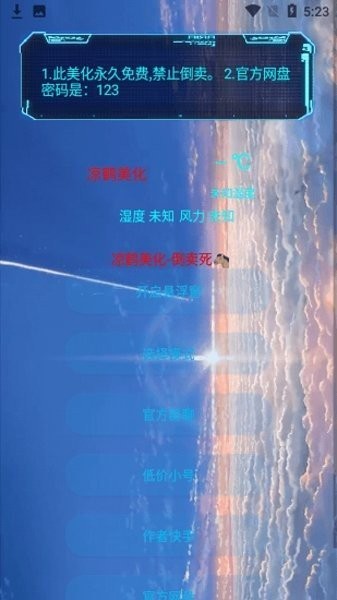 商家：给你多放一勺冻冻不要想不开