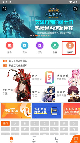 游客在动物园被马咬伤 园方回应